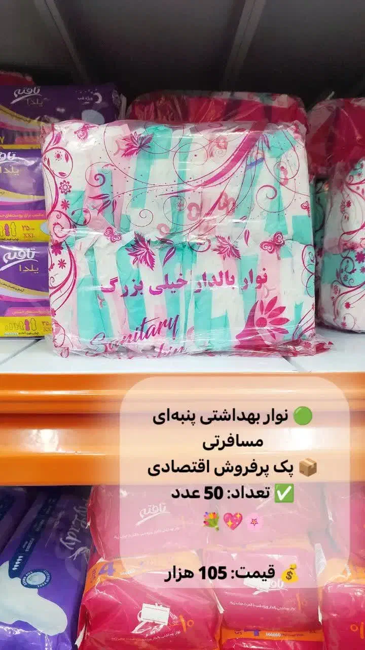 مایع لباس 5لیتری باضمانت کیفیت|مواد شوینده و دستمال کاغذی|قم, پردیسان|دیوار