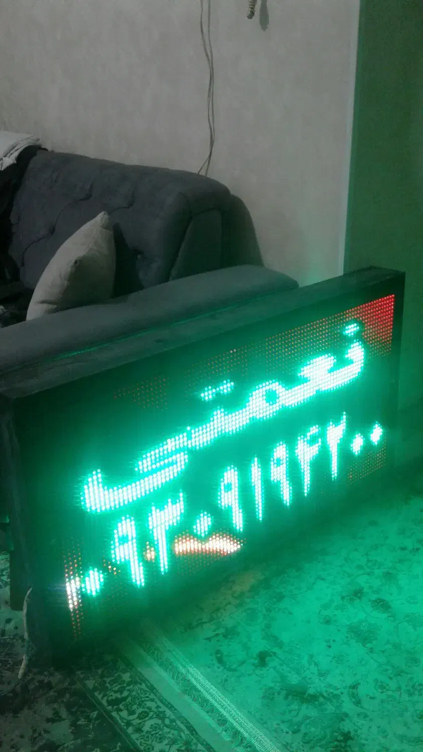 تابلو روان رنگی . موتور برق . آسیاب عطاری. استند|فروشگاه و مغازه|اسلامشهر, مسکن مهر اسلاشهر (شهرک امام خمینی)|دیوار