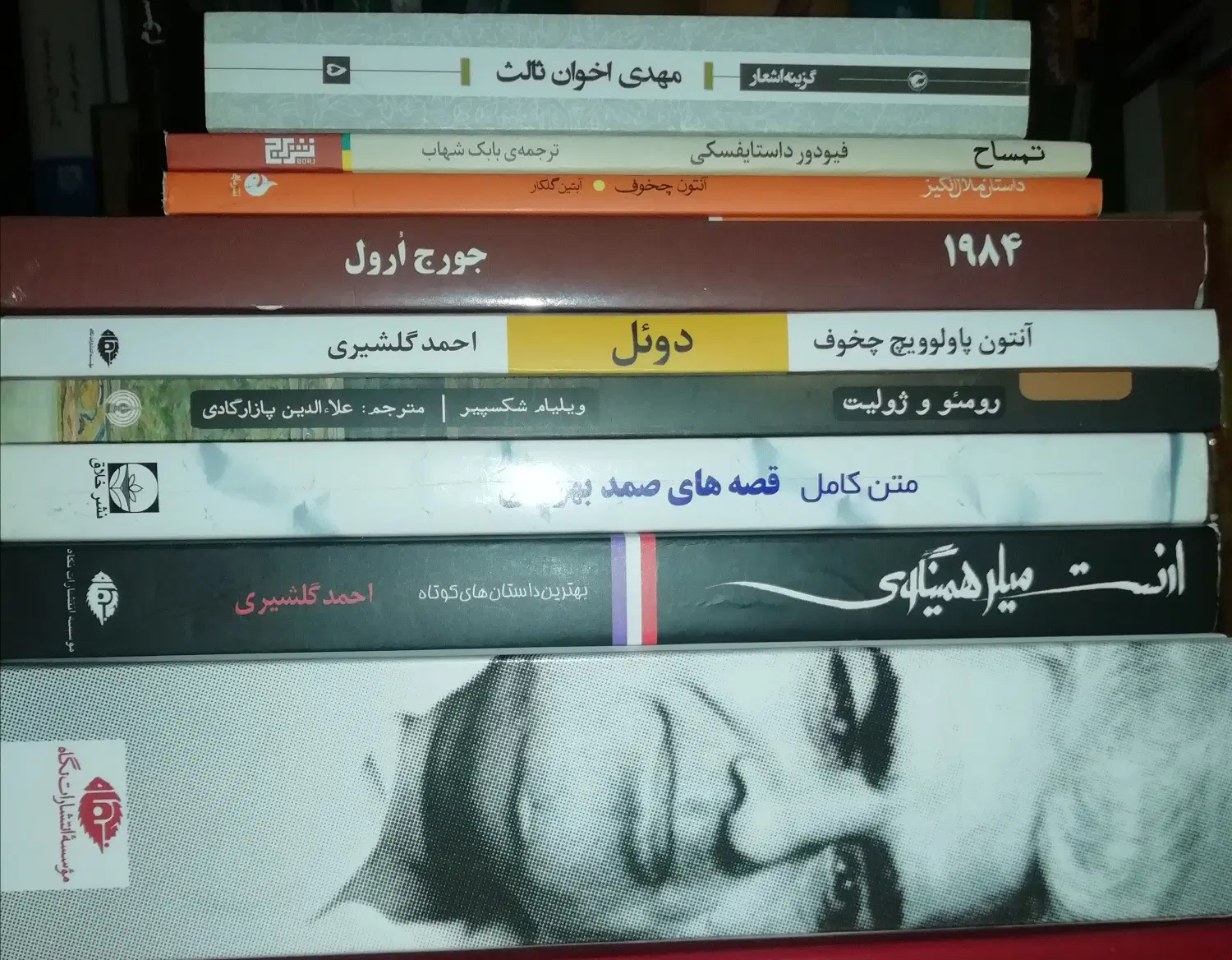 کتاب دست دوم.|کتاب و مجله ادبی|تهران, سلسبیل شمالی|دیوار