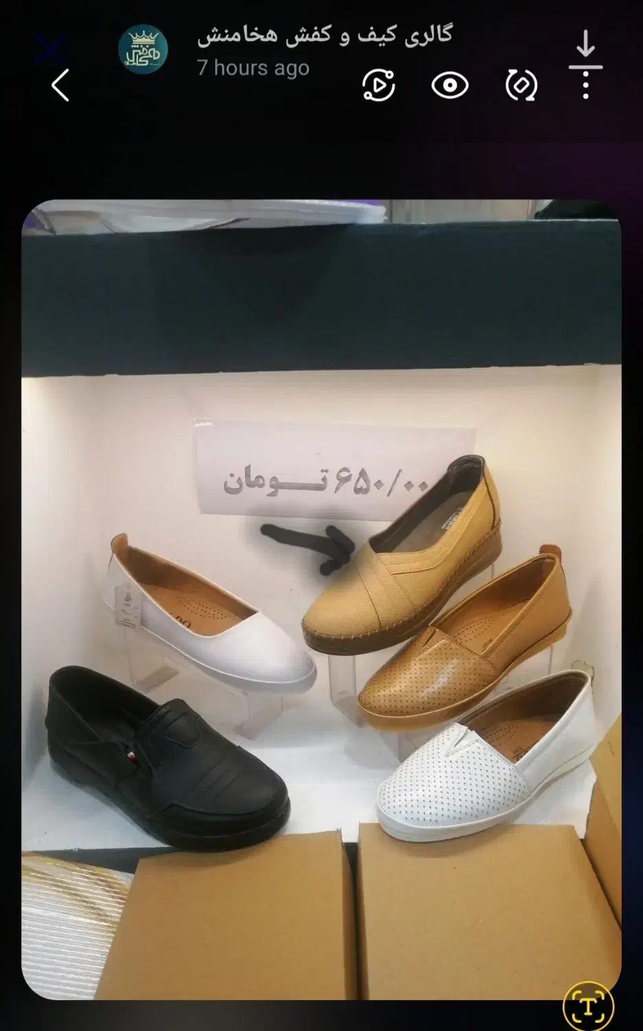 فروش یک جفت کفش طبی شیک و نو|کیف، کفش، کمربند|کازرون, |دیوار