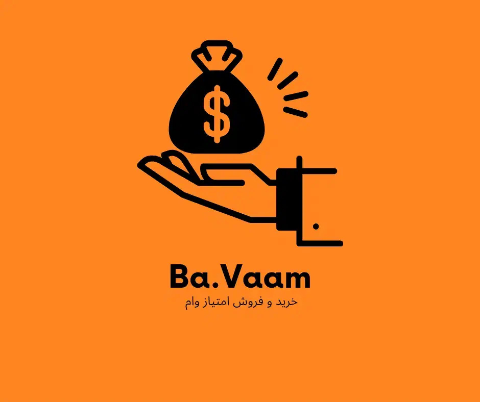 خرید و فروش وام|خدمات مالی، حسابداری، بیمه|قیدار, |دیوار