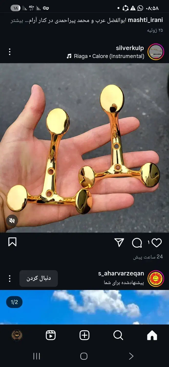 خانم جهت بسته بندی|استخدام صنعتی، فنی، مهندسی|اسلام‌شهر, شاطره|دیوار