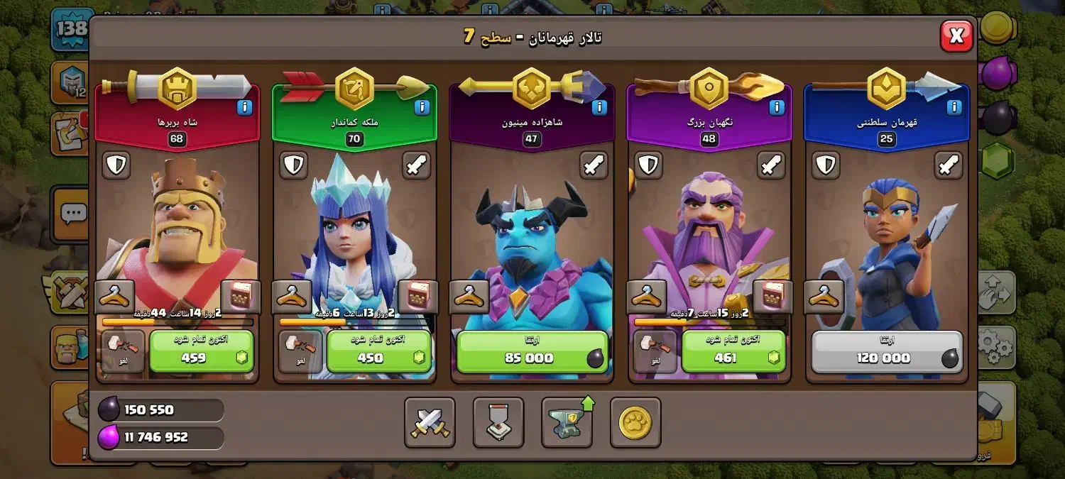 اکانت کلش|کنسول، بازی ویدئویی و آنلاین|سیاهکل, |دیوار