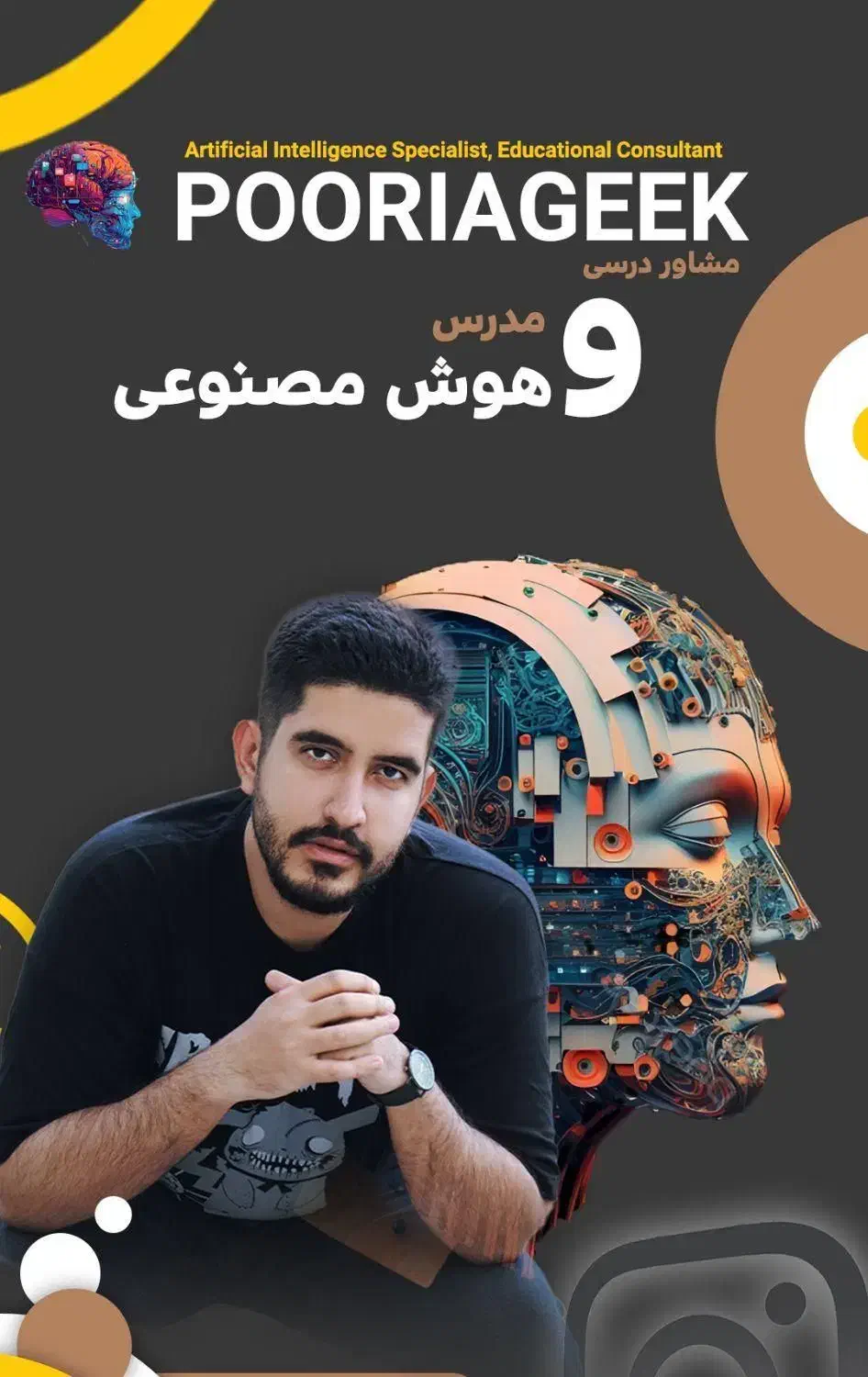 آموزش‌ دوره هوش مصنوعی طراحی سایت سئو برنامه نویسی|خدمات آموزشی|تهران, میدان ولیعصر|دیوار