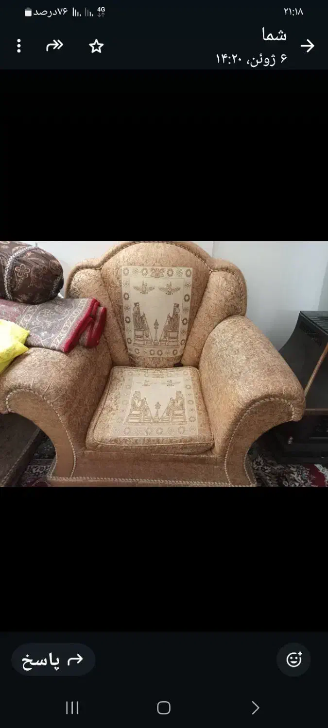 مبل مدل فرحی|مبلمان خانگی و میز عسلی|بلداجی, |دیوار