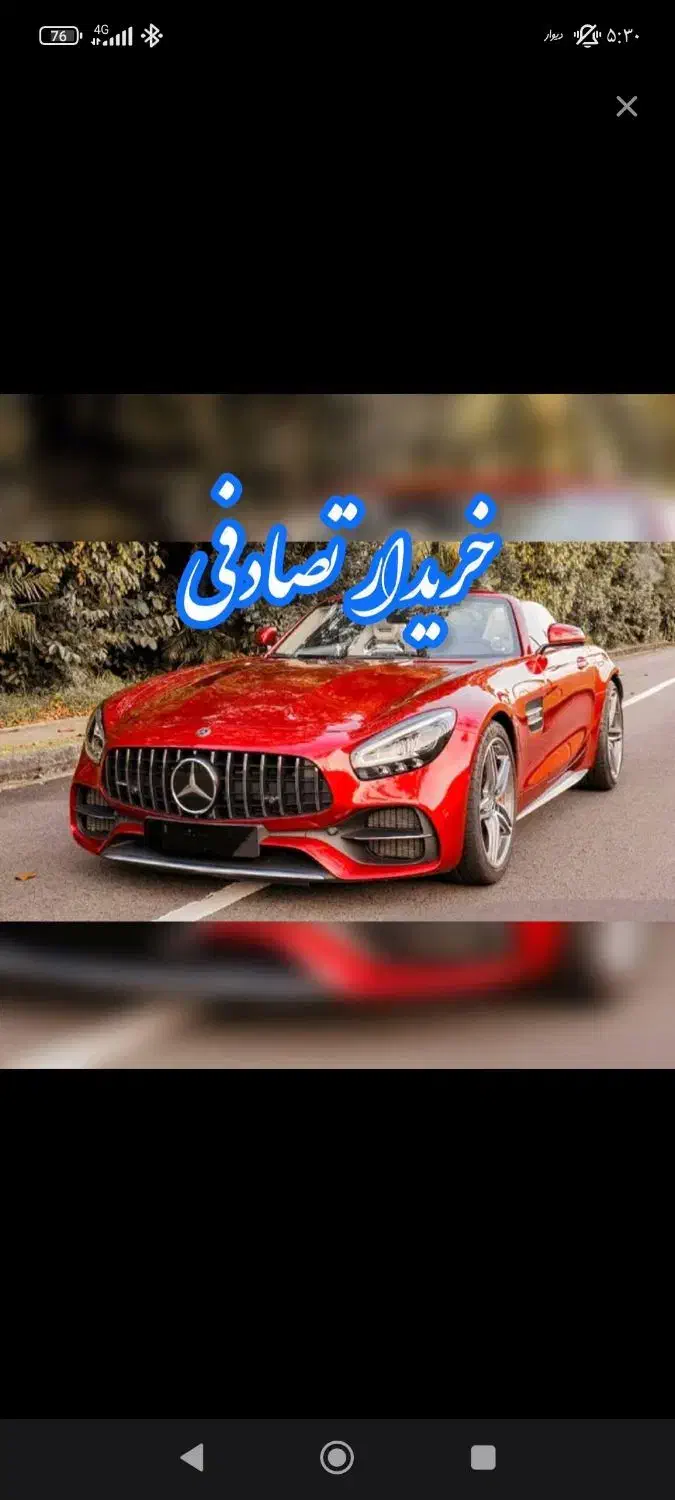سمند سورن ef7صفر کیلومترفقط معاوضه با تصادفی|خودرو سواری و وانت|ایرانشهر, |دیوار
