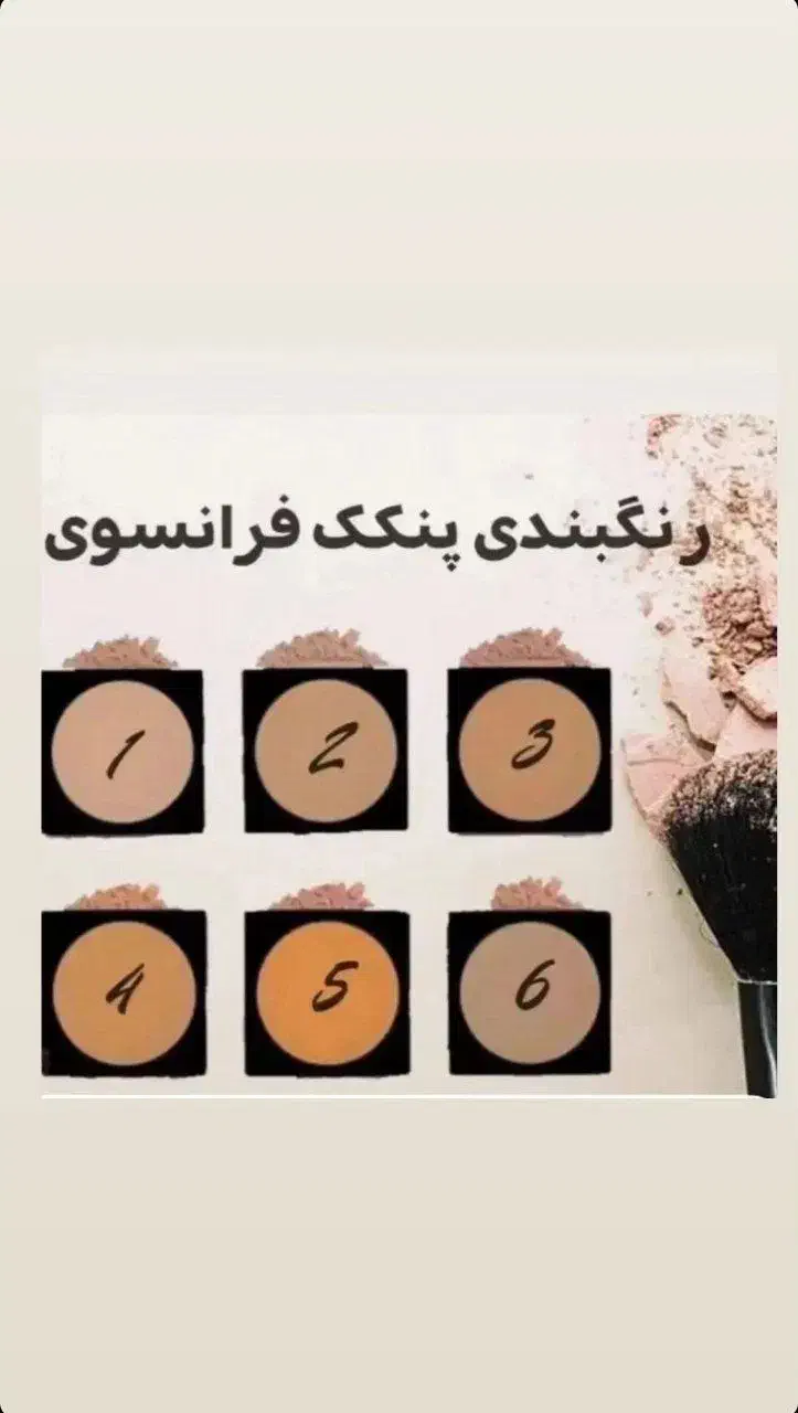 پنکک لاکچری کویین|آرایشی، بهداشتی، درمانی|گنبد کاووس, |دیوار