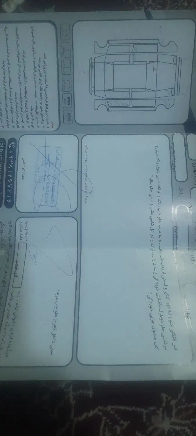 تیبا مدل ۱۳۹۳|خودرو سواری و وانت|قوچان, |دیوار