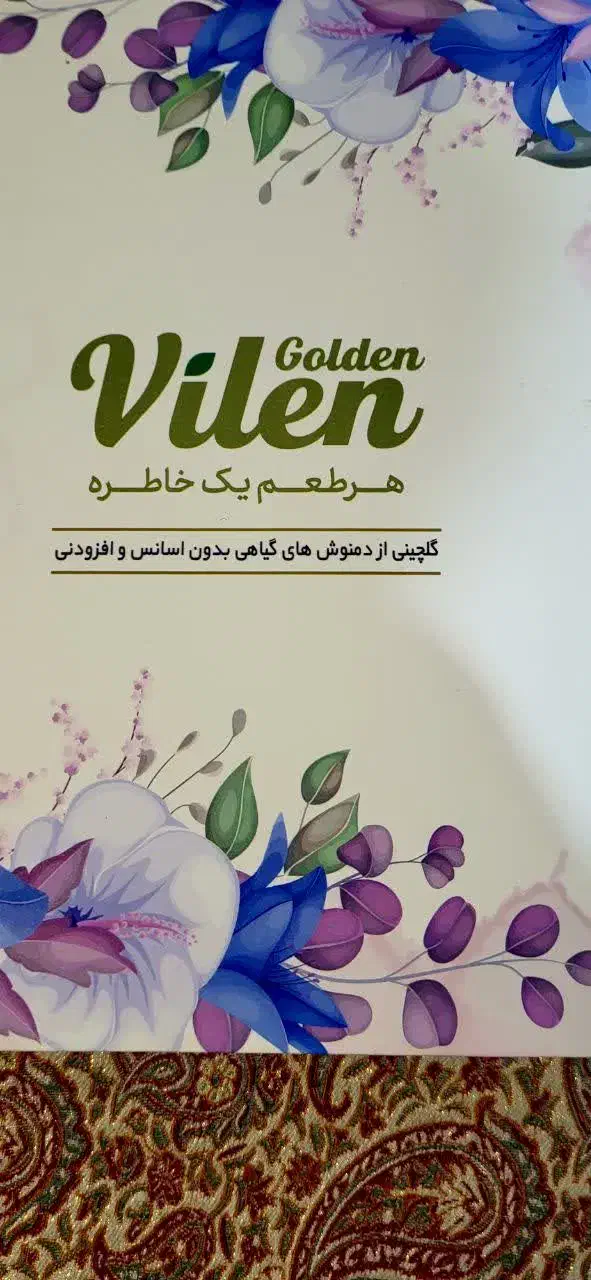 پک هدیه دمنوش 84 تایی|خوردنی و آشامیدنی|قم, باغ شازده|دیوار