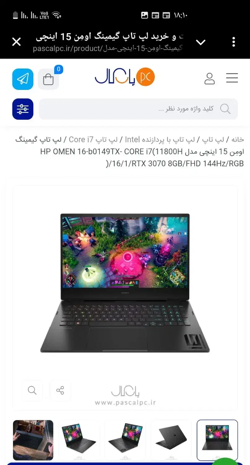 فروش یه عدد لپ تاپ گیمینگ hp|رایانه همراه|تهران, جوادیه تهرانپارس|دیوار