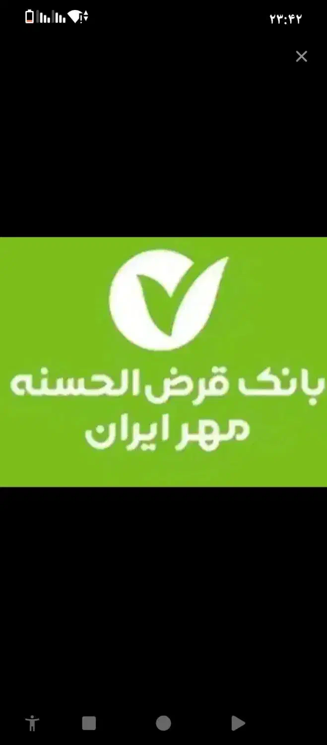 وام سینم|کارت هدیه و تخفیف|آبدانان, |دیوار