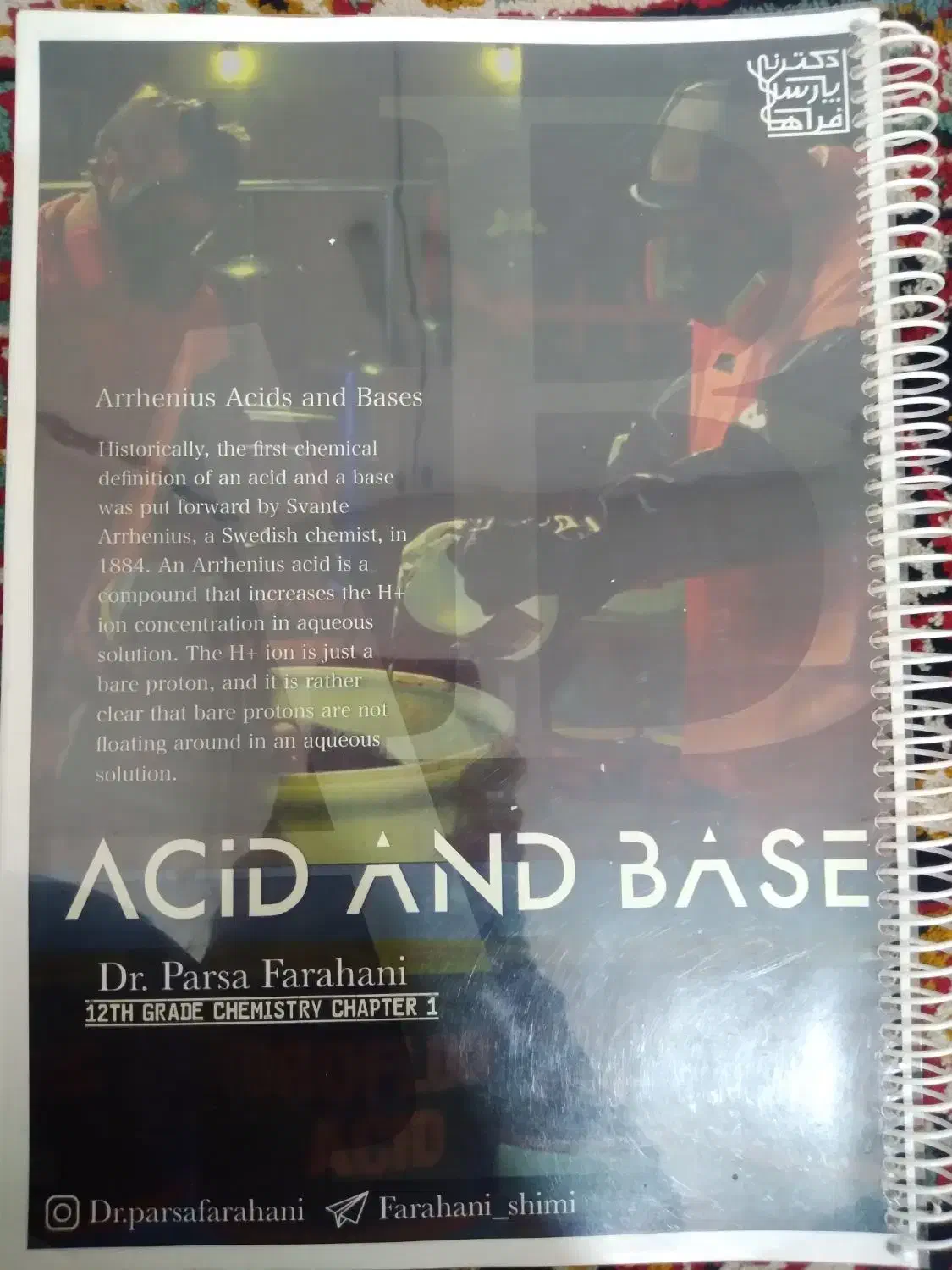 جزوه استاد فراهانی پایه ۱۲|کتاب و مجله آموزشی|گرگان, |دیوار