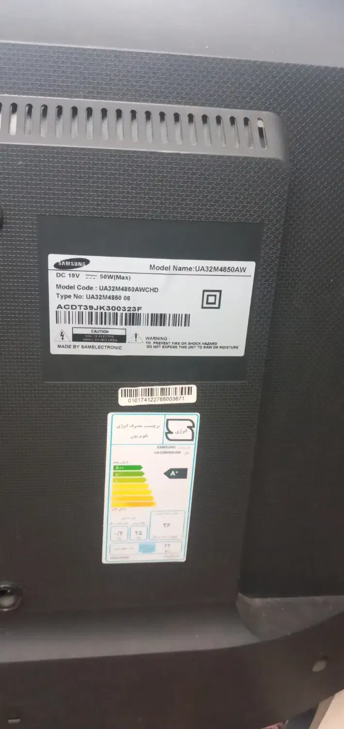 تلویزیون السیدی شکسته|تلویزیون و پروژکتور|ویلکیج, |دیوار