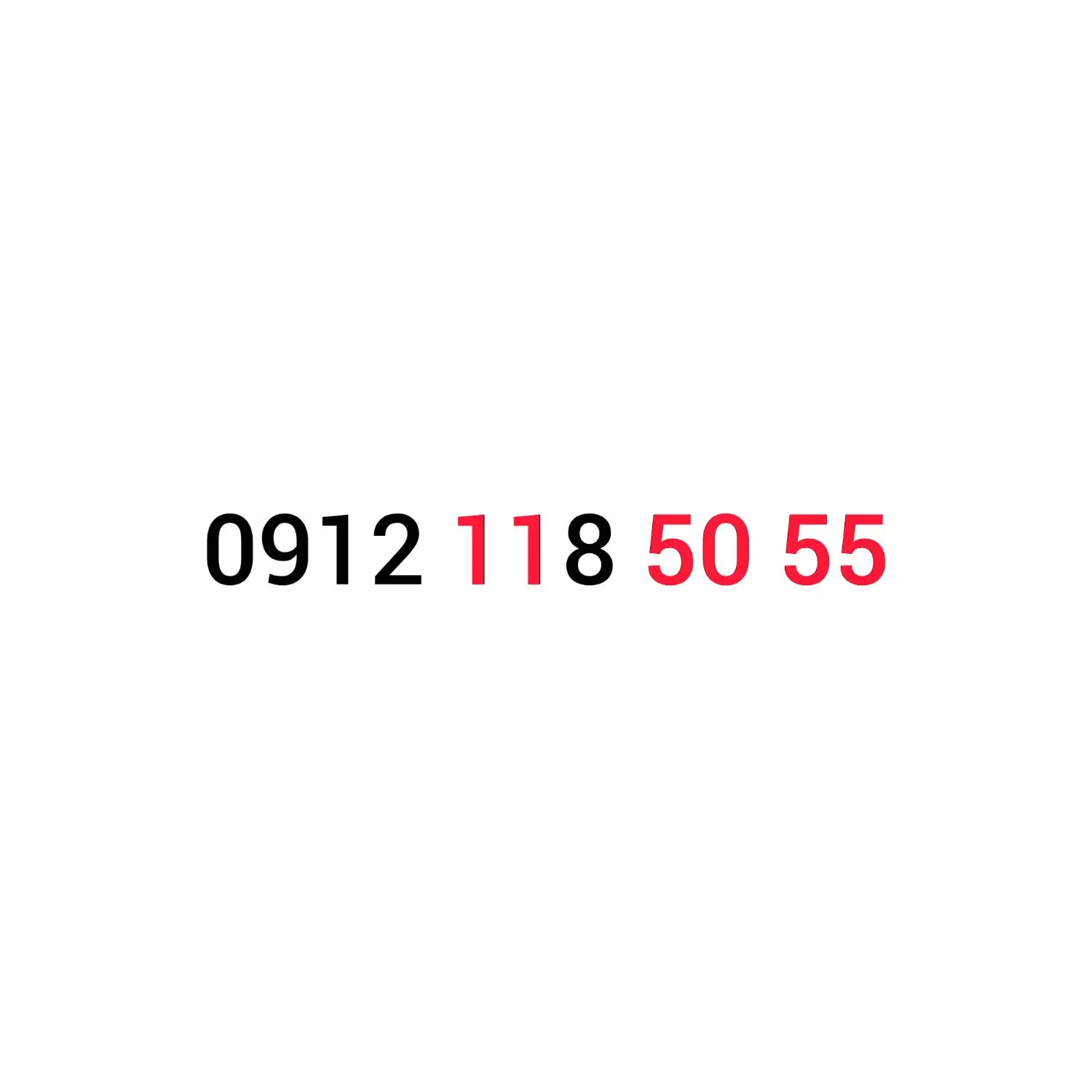 0912 118 50 55|سیم‌کارت|تهران, زعفرانیه|دیوار