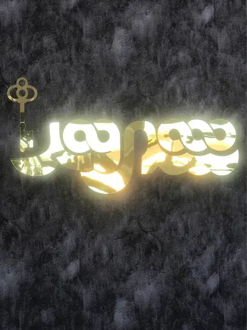 استخدام منشی خانم|استخدام اداری و مدیریت|تنکابن, |دیوار