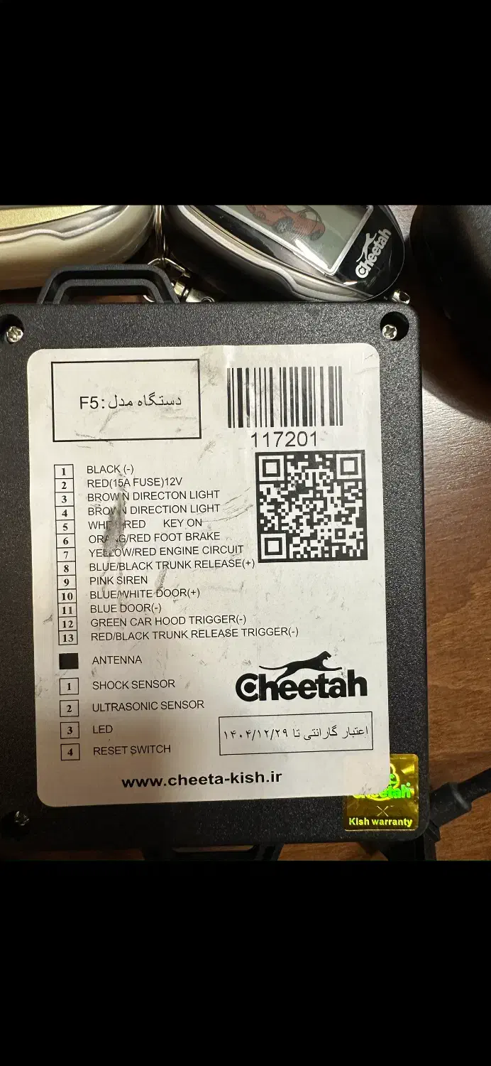 دزدگیر چیتا FMF5 تصویری خودروی تارا|قطعات یدکی و لوازم جانبی|دلیجان, |دیوار