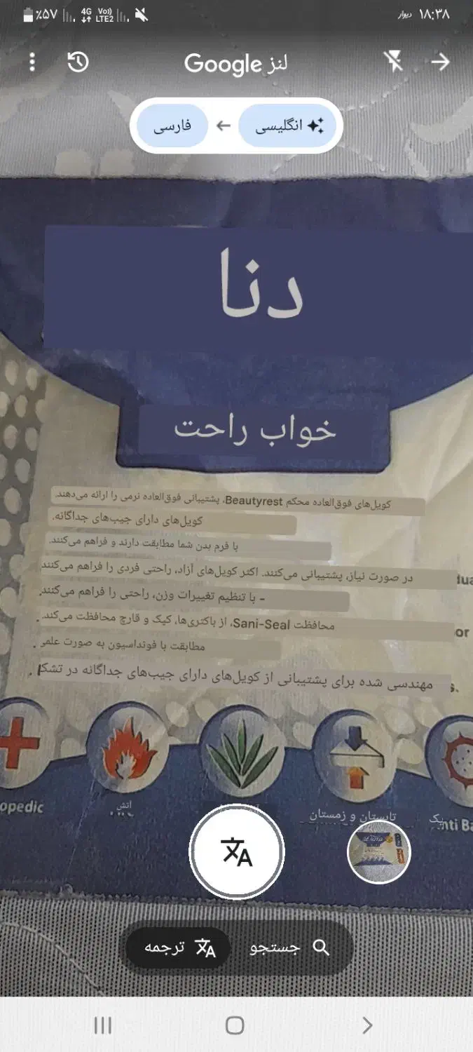 فروش تشک دونفره ۱۶۰×۲۰۰|تشک تختخواب|اصفهان, ملک‌شهر|دیوار