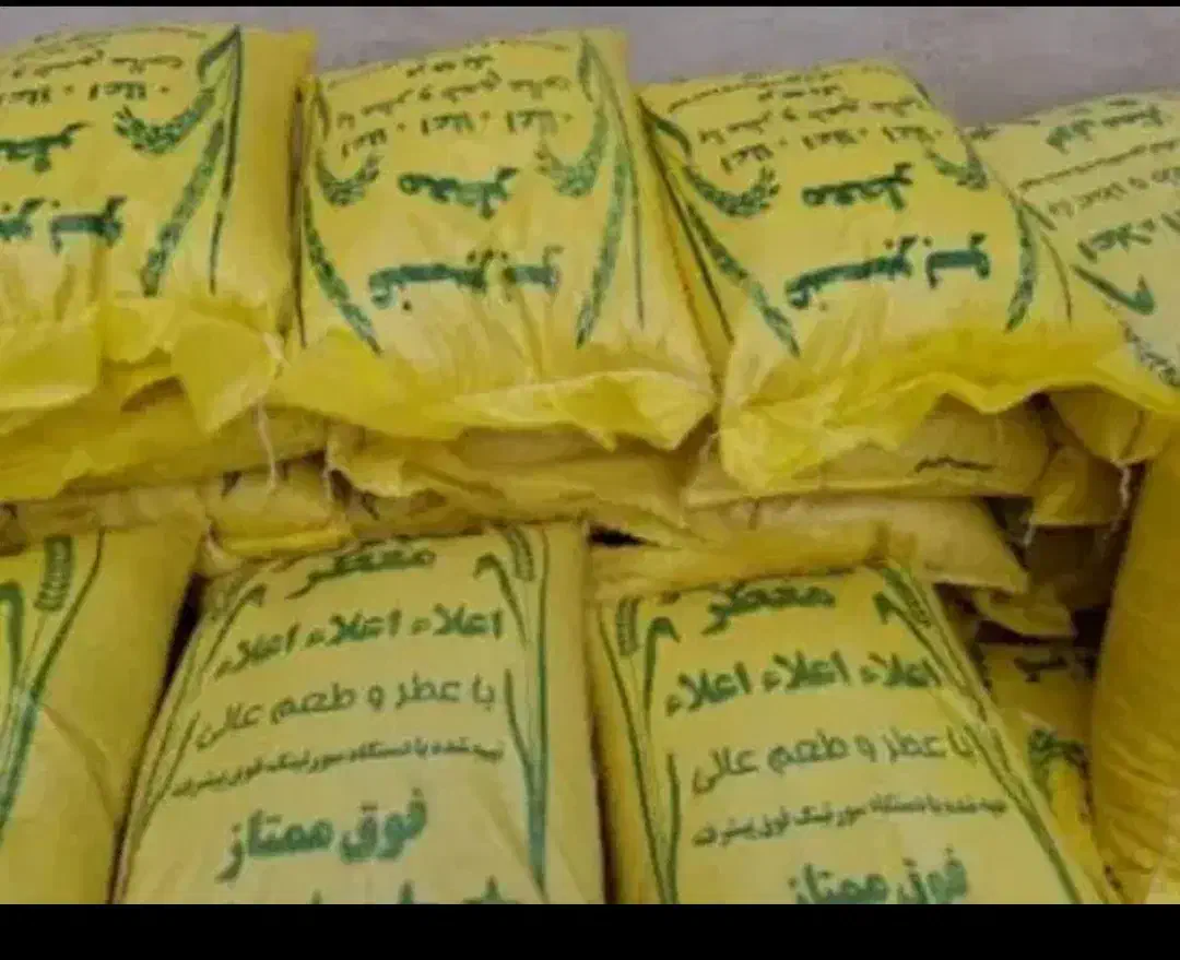 برنج|خوردنی و آشامیدنی|ایذه, |دیوار
