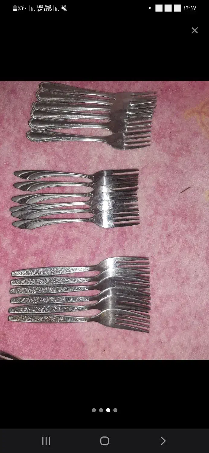 چنگال|ظروف سرو و پذیرایی|ایلام, |دیوار