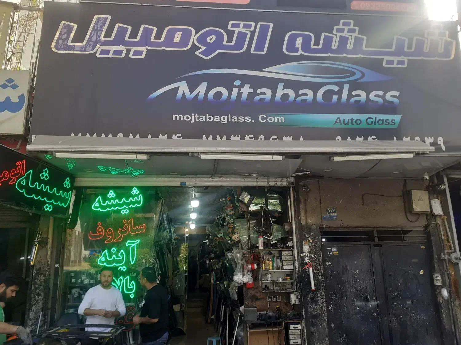 نیروی دفتری|استخدام رایانه و فناوری اطلاعات|تهران, تهرانپارس شرقی|دیوار