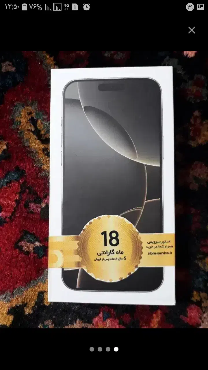 گوشی|موبایل|همدان, |دیوار