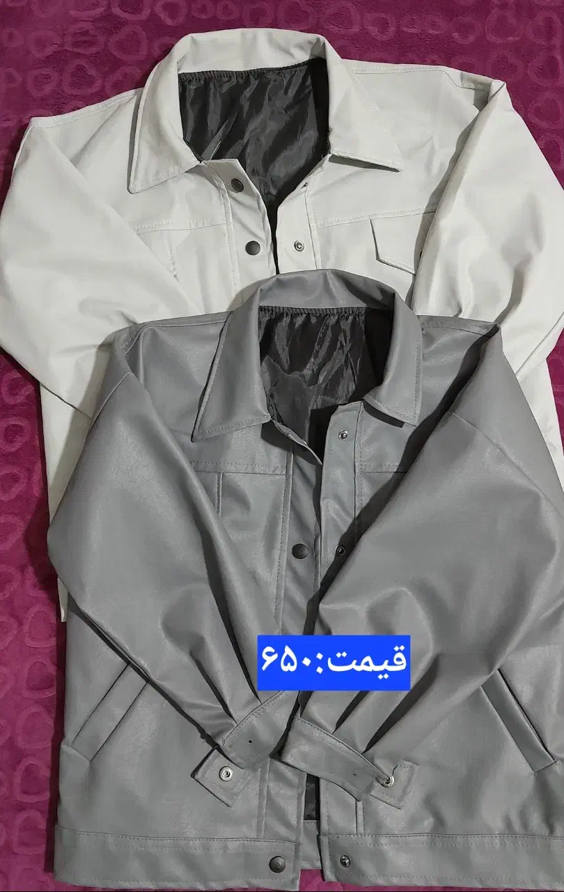 کت چرم|لباس|قزوین, |دیوار