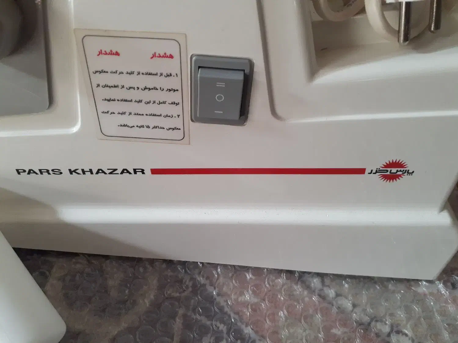 چرخ‌گوشت|سایر لوازم برقی|یزد, |دیوار