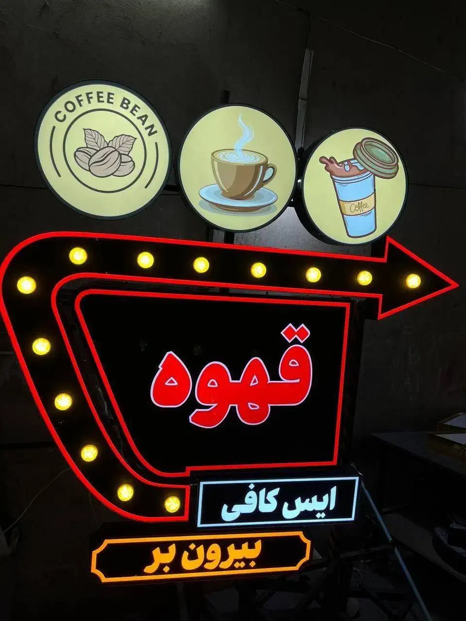 حراج تابلو اروپایی لاسوگاسی زیر قیمت تهران|حراج|رشت, کوی قدس|دیوار