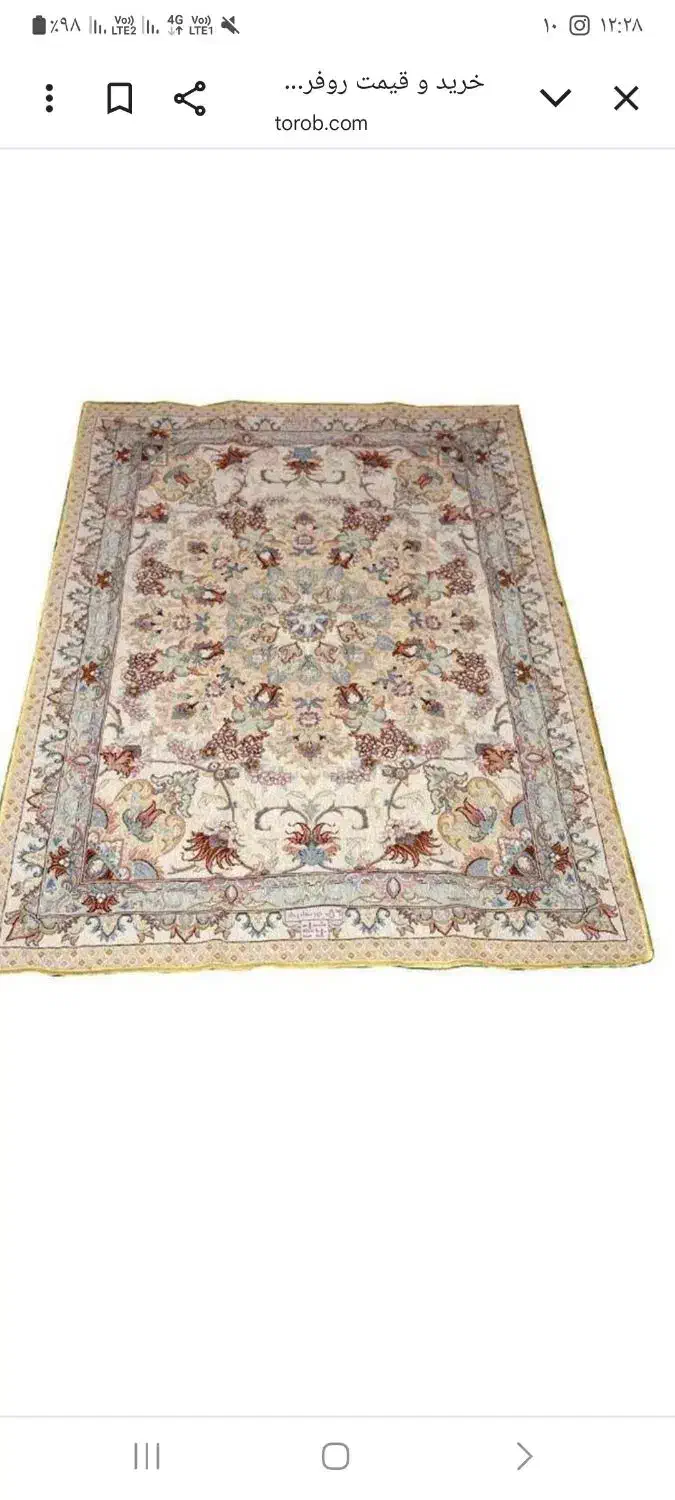 روفرشی ۱۲متری|روفرشی|بومهن, |دیوار