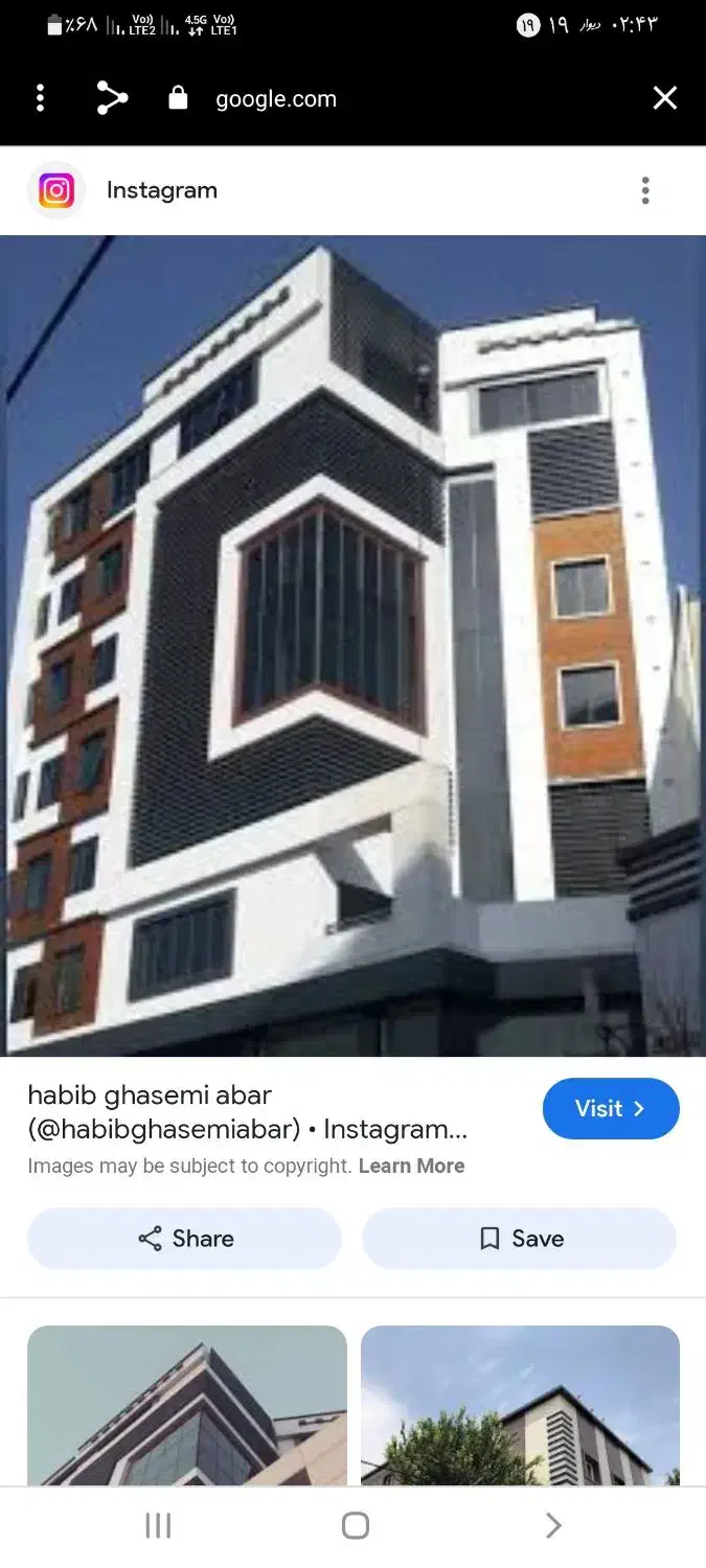 اجرای نمای کامپوزیت|خدمات پیشه و مهارت|فردیس, فردیس|دیوار