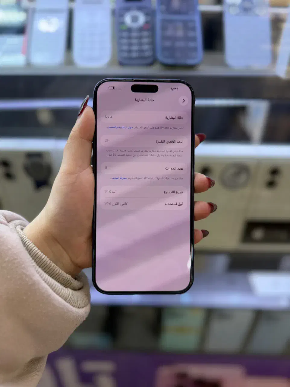 Iphone 17 Pro max 256 G|موبایل|اهواز, نادری|دیوار