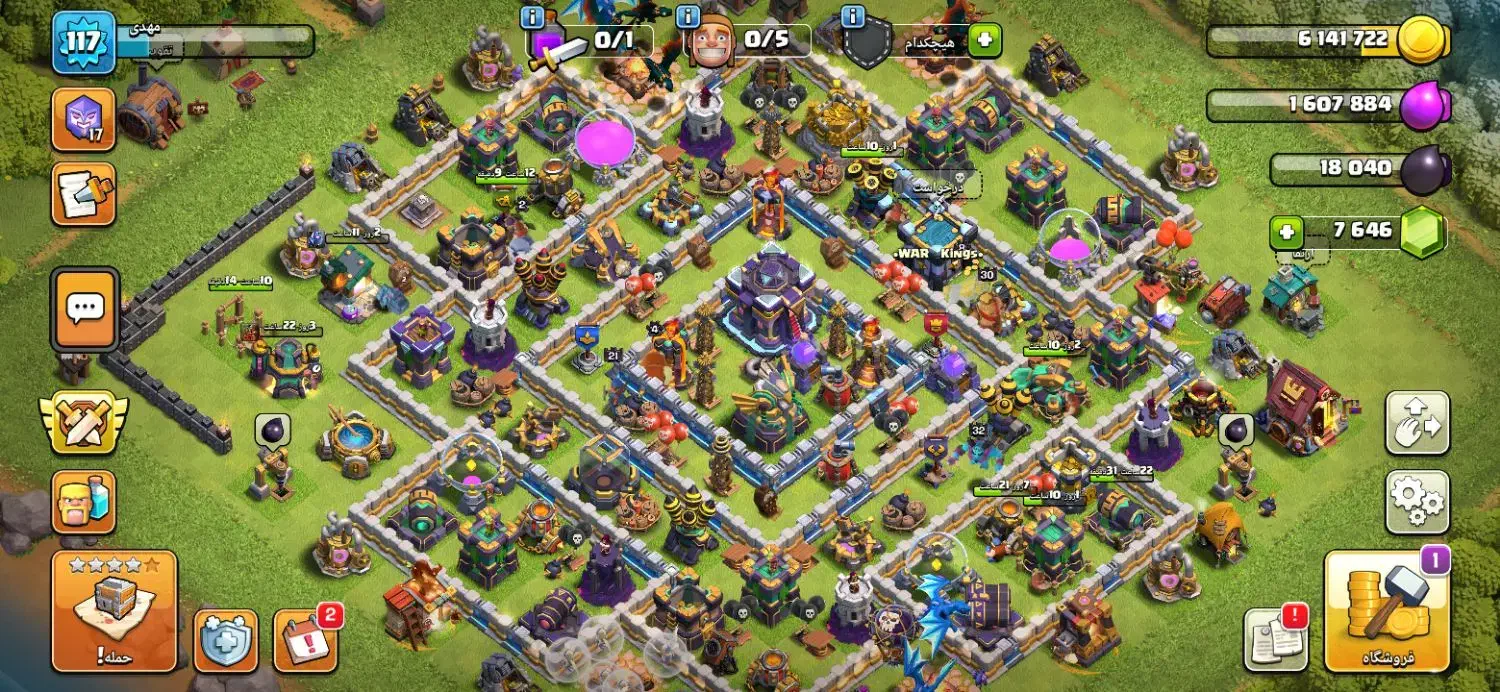 اکانت کلش آف کلنز ( شما قیمت دهید)|کنسول، بازی ویدئویی و آنلاین|مشهد, طبرسی شمالی|دیوار