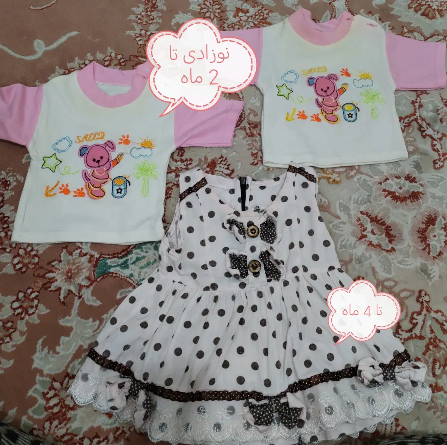 لباس نوزادی دوقلو با قنداق سوئیسی|کفش و لباس بچه|اندیشه, اندیشه فاز ۱|دیوار