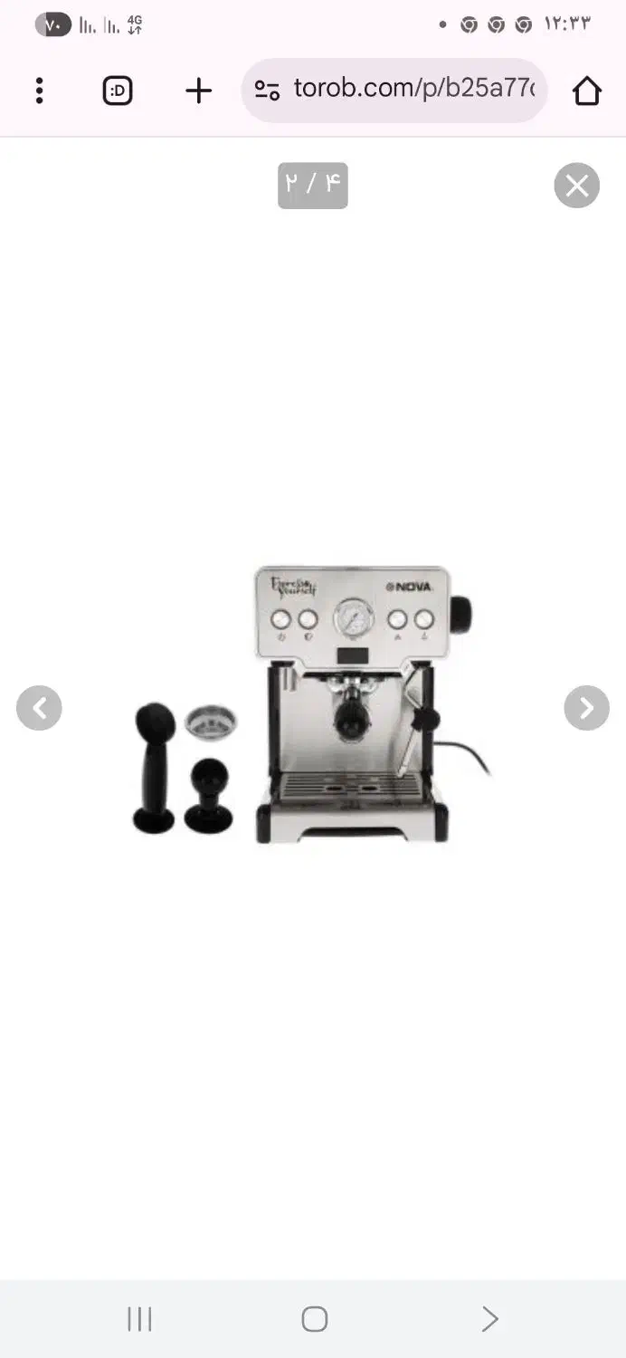 قهوه ساز نوا ۱۲۸نیمه صنعتی|سماور، چایساز، قهوهساز|زاهدان, |دیوار