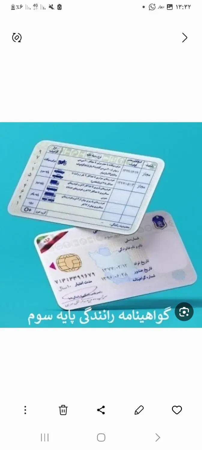 اموزش رانندگی تضمینی حرفه ای رانندگی کنید|خدمات آموزشی|شیراز, پانصد دستگاه ارتش|دیوار