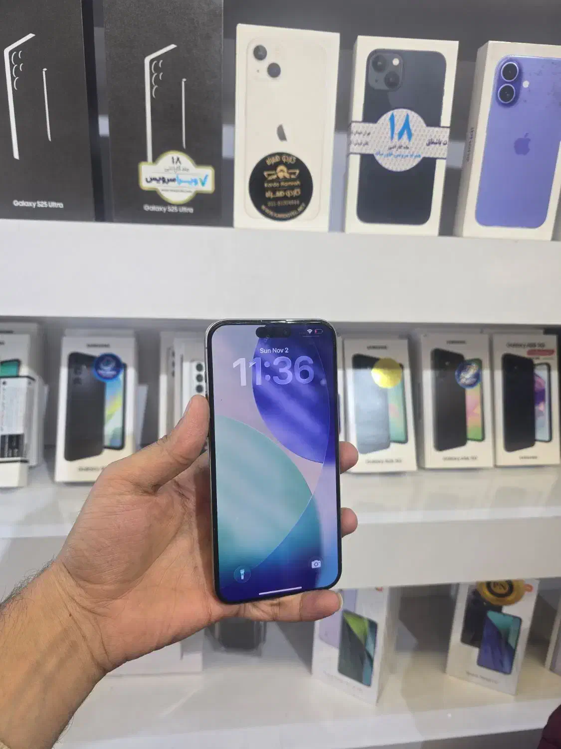 آیفون ۱۵ پرو مکس تمیز|موبایل|اصفهان, باغ دریاچه|دیوار