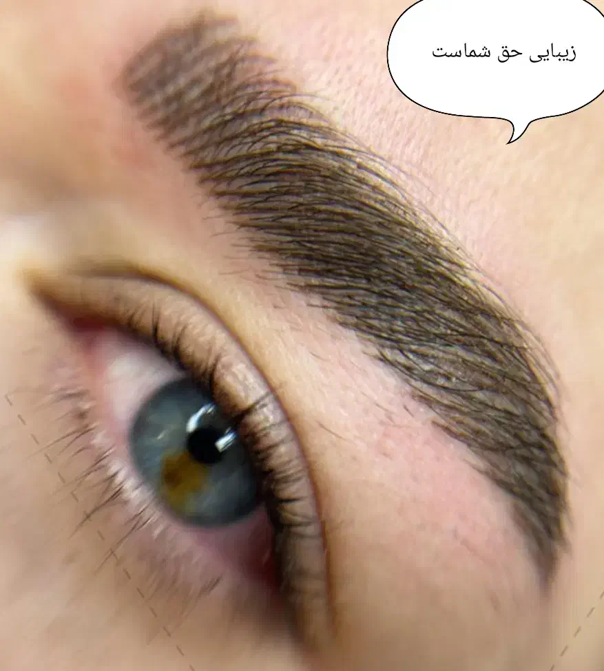 یلدا نزدیکه عجله کن با 600 تومان ابروهاتو میکرو کن|خدمات آرایشگری و زیبایی|مبارکه, |دیوار