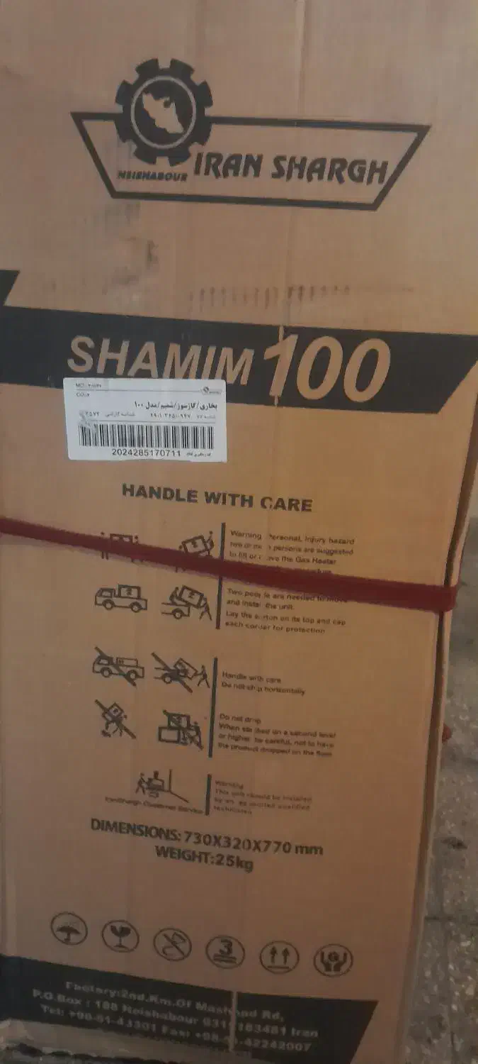 بخاری گازی|بخاری، هیتر، شومینه|تهران, مشیریه|دیوار