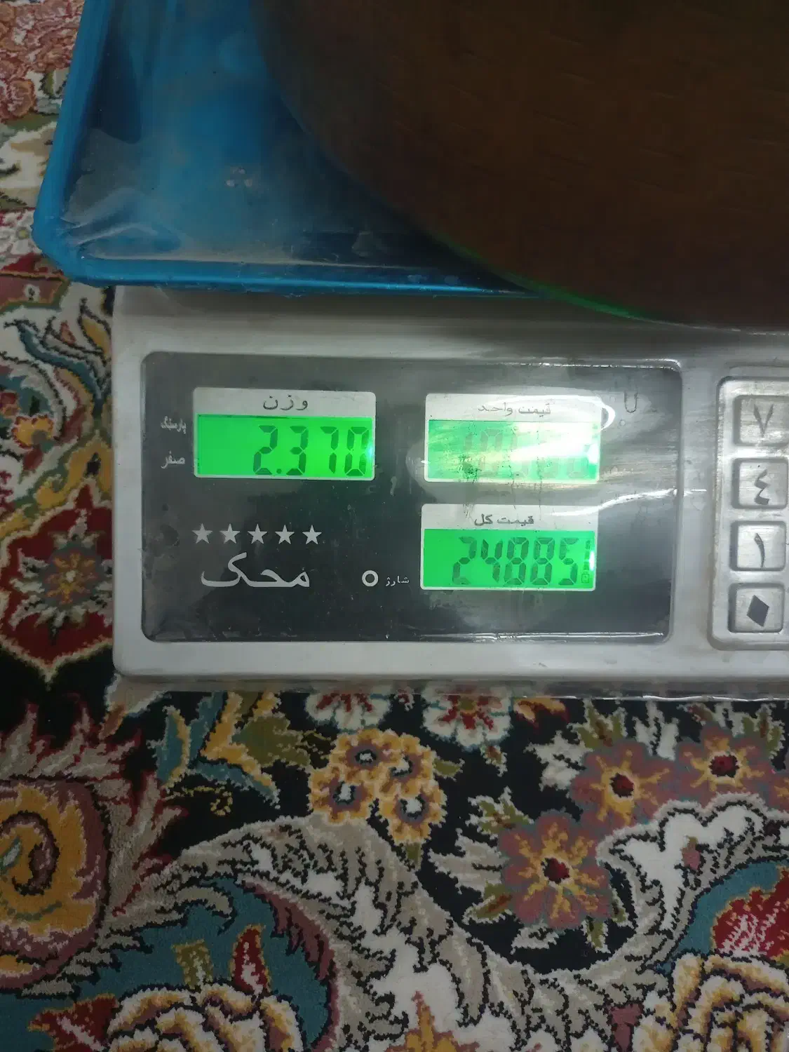 مس زنجان|ظروف پخت‌وپز|قم, شاد قلی|دیوار