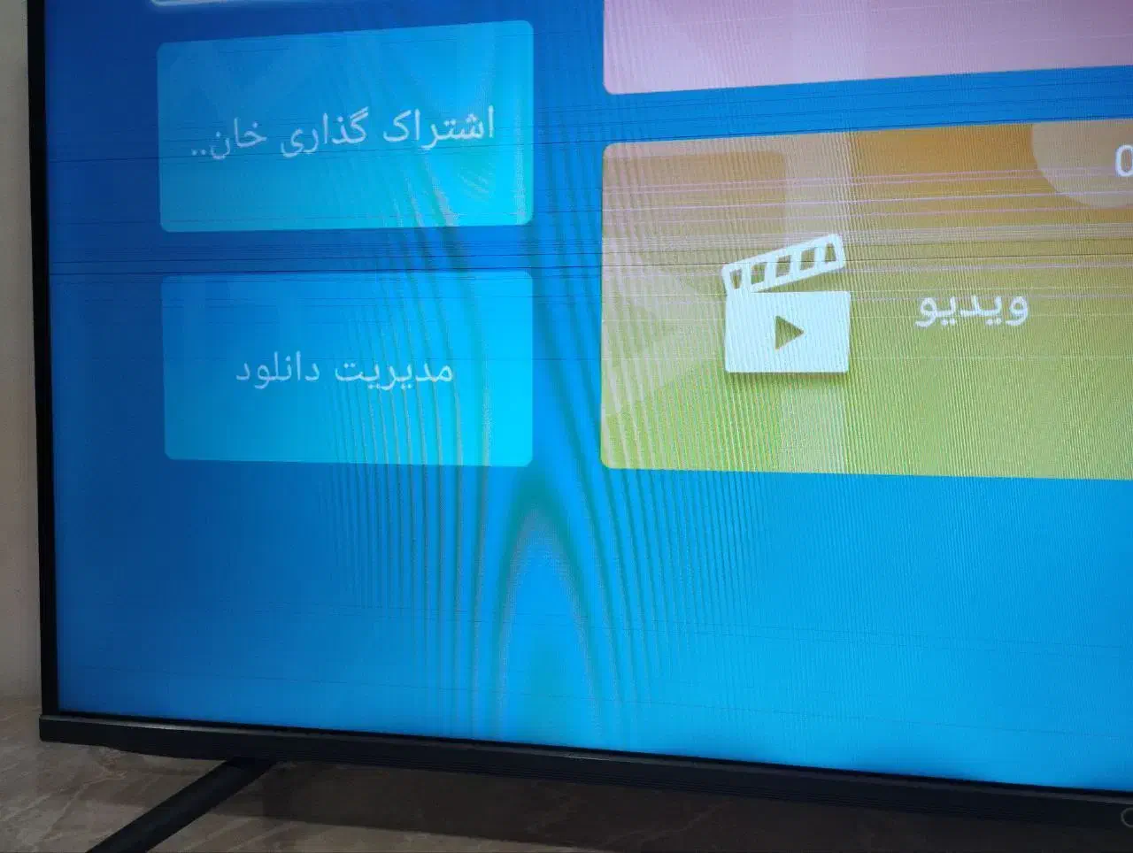 تلویزیون کارکرده|تلویزیون و پروژکتور|پیرانشهر, |دیوار