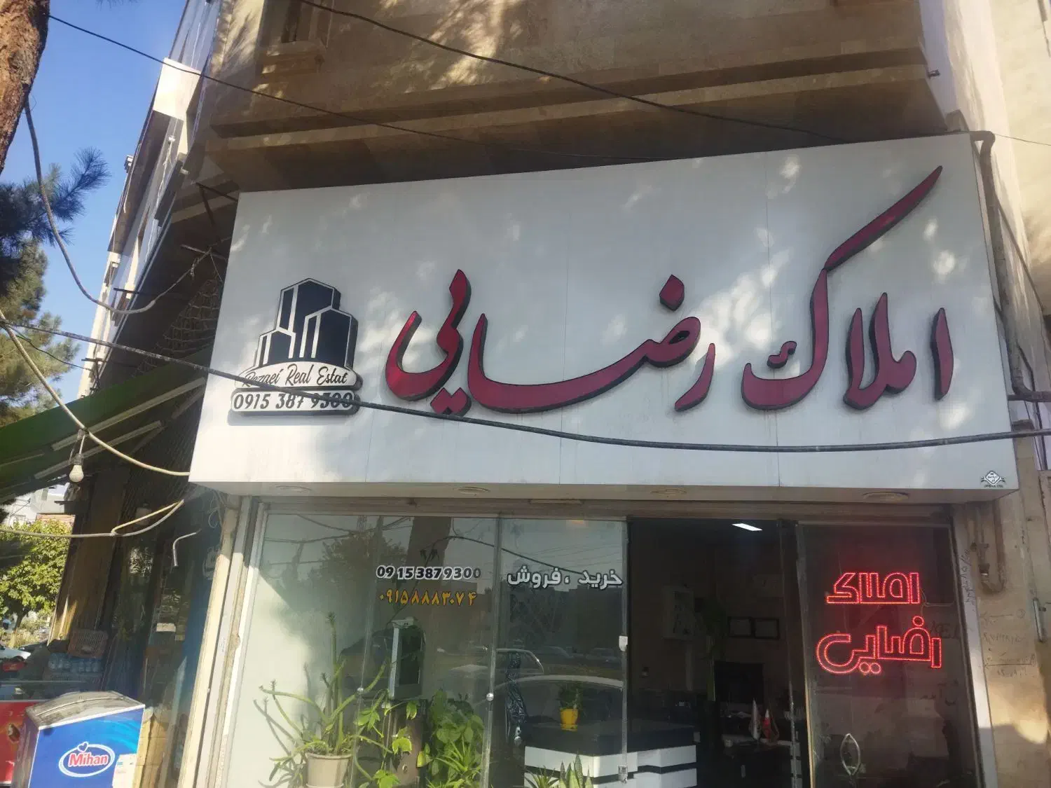 فروش واحد خیابان تختی 13|فروش آپارتمان|بجنورد, |دیوار