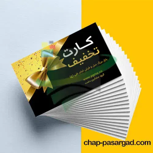 کارت تخفیف طلایی شهر جم|کارت هدیه و تخفیف|جم, |دیوار