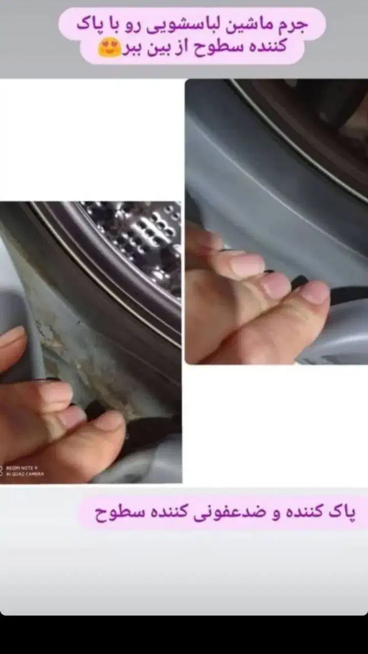 آنتی باکتریال(لینکس)|مواد شوینده و دستمال کاغذی|تهران, نعمت‌آباد|دیوار