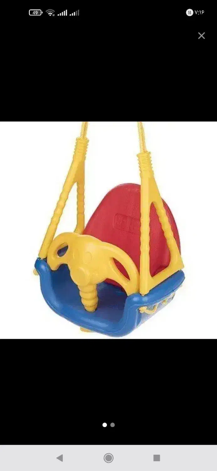 تاب کودک|اسباب و اثاث بچه|آران و بیدگل, |دیوار