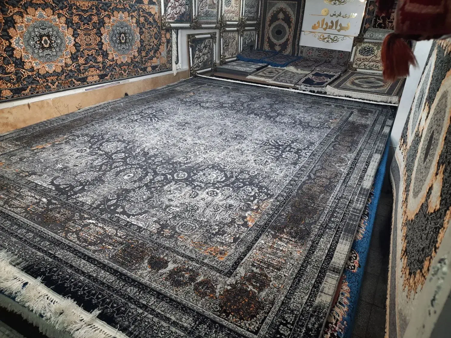 تعویض فرش و مبل کهنه با نو|فرش|چناران, |دیوار