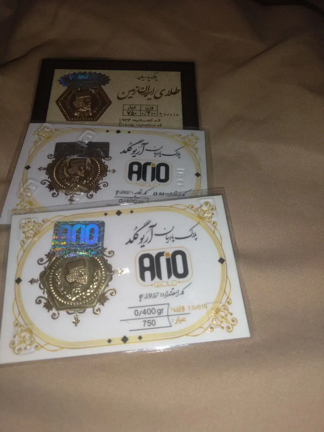 سکه پارسیان ۴۰۰ صوت|جواهرات|ساوه, |دیوار