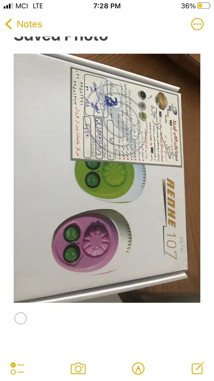 سوهان برقی ناخن|آرایشی، بهداشتی، درمانی|رشت, گلباغ نماز|دیوار