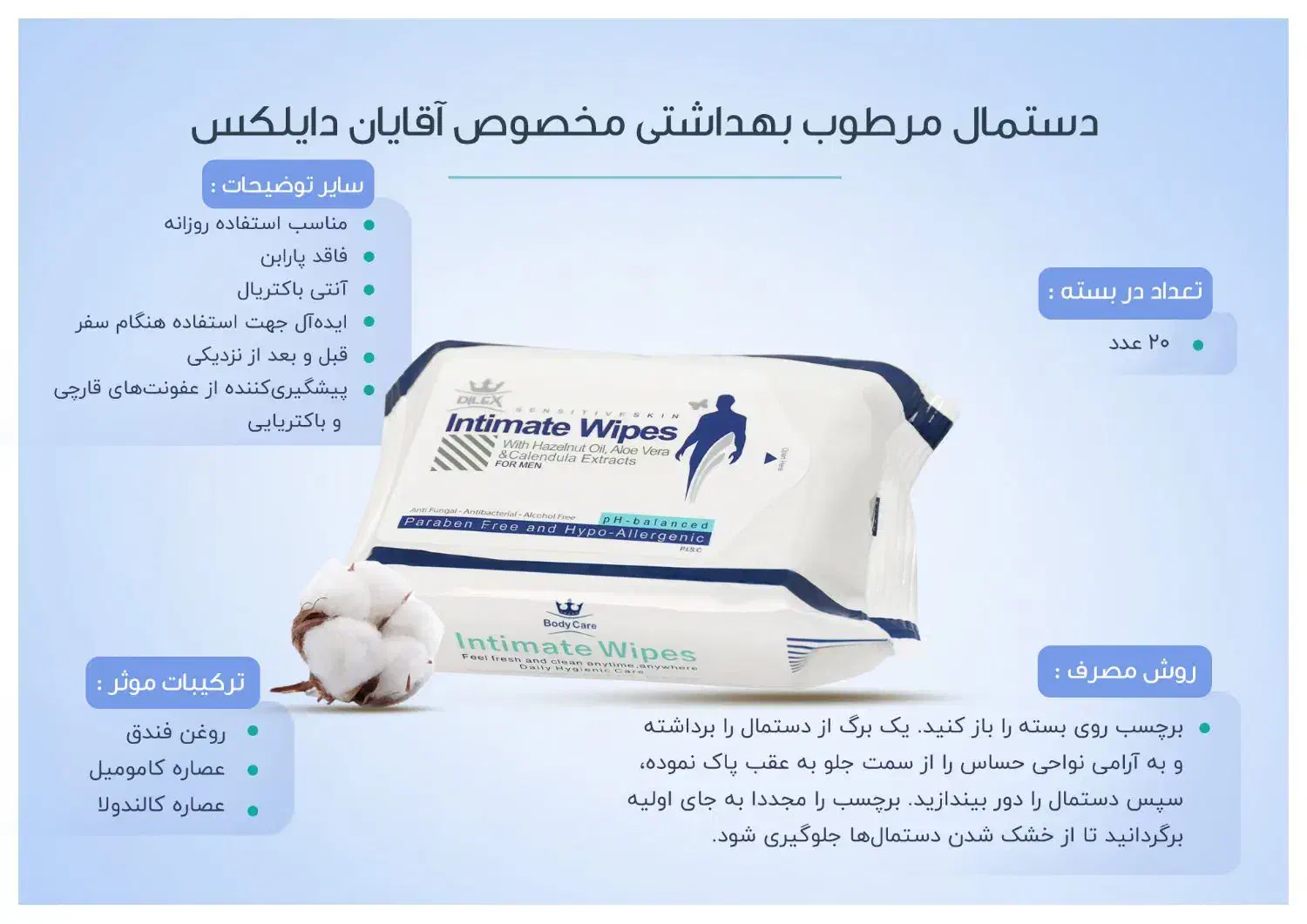 مشاوره پوست و مو|آرایشی، بهداشتی، درمانی|شیراز, شهرک گلدشت حافظ‎|دیوار