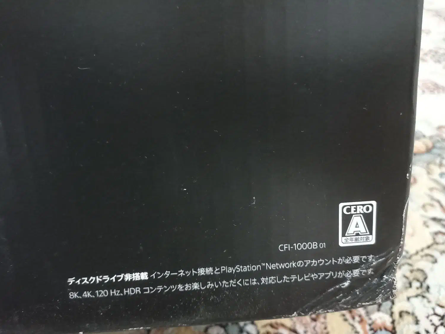 ps5 fat|کنسول، بازی ویدئویی و آنلاین|ورامین, ورامین|دیوار