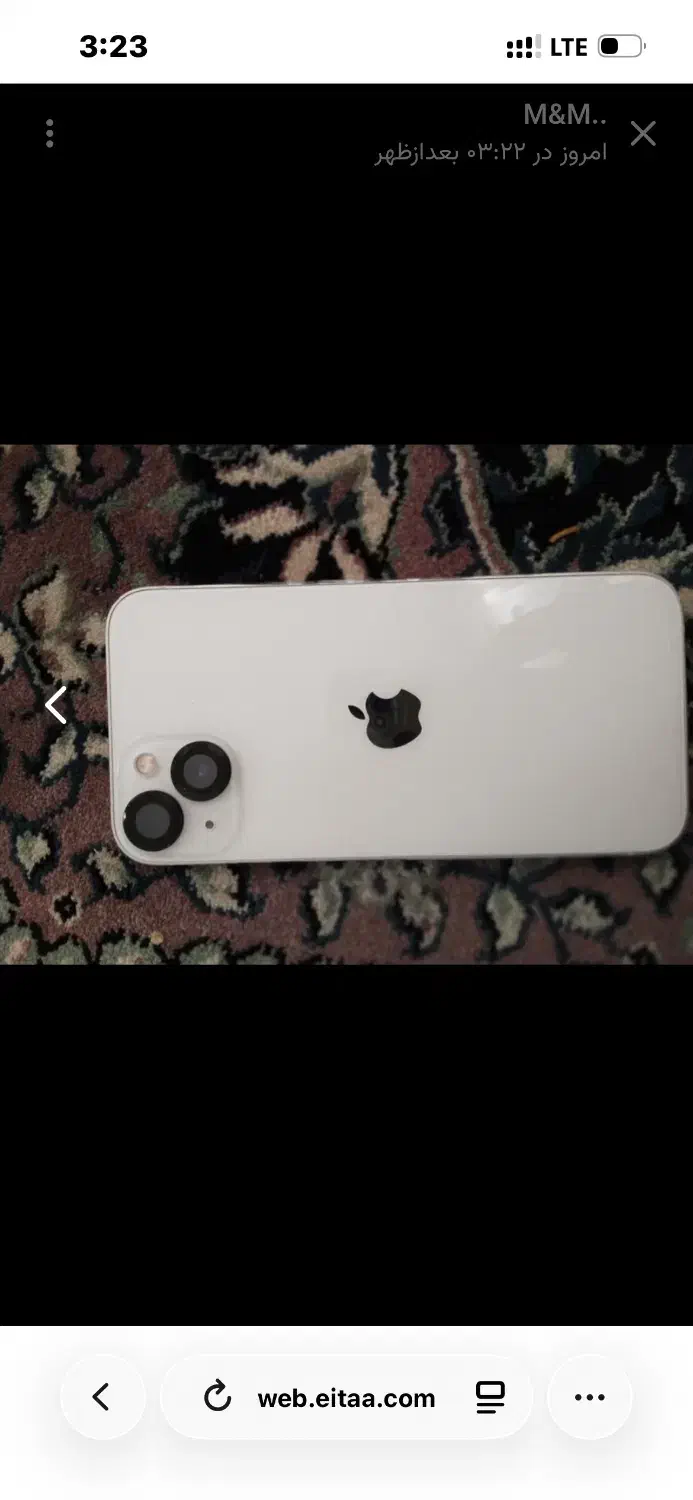 مبایل|موبایل|کاشان, قطب راوندی|دیوار